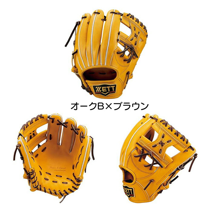 楽天市場】ゼット 野球 グローブ 硬式 内野手用 高校野球対応 グラブ