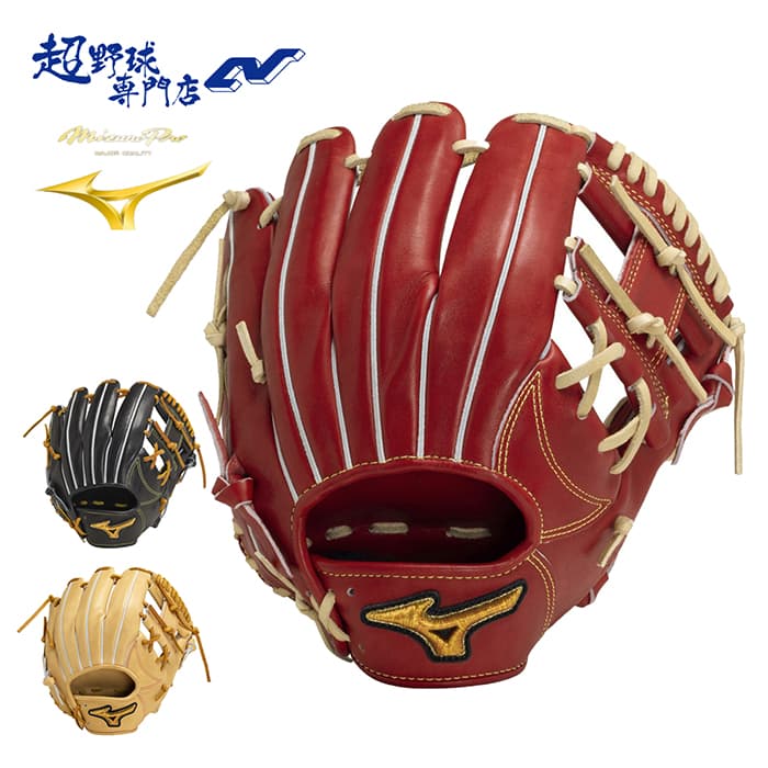ミズノプロ 内野手 硬式グローブ」の人気商品一覧 | 安い商品を通販