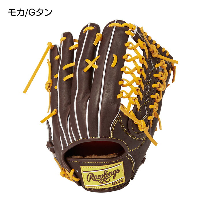 楽天市場】ローリングス 野球 グローブ 硬式 外野手用 高校野球対応