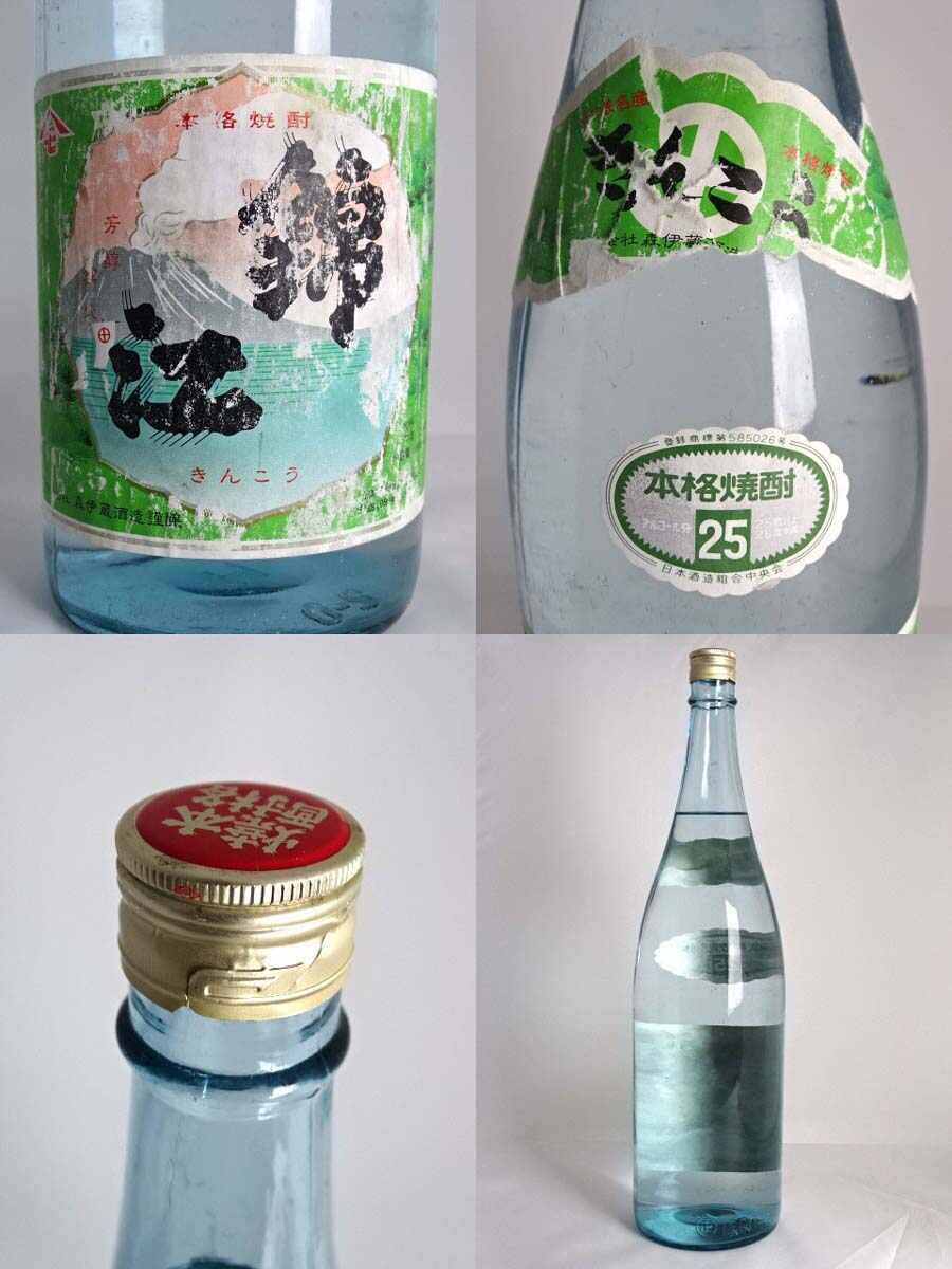 楽天市場】東京都在住限定【幻の超レア焼酎】 森伊蔵 「錦江