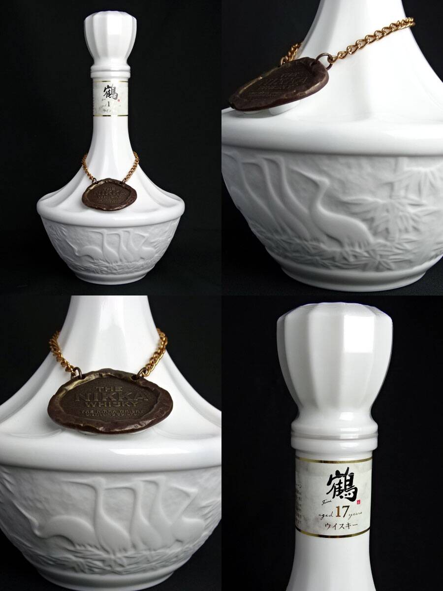 楽天市場】【東京都在住限定】終売品 ニッカ 鶴 17年 陶器ボトル 700ml