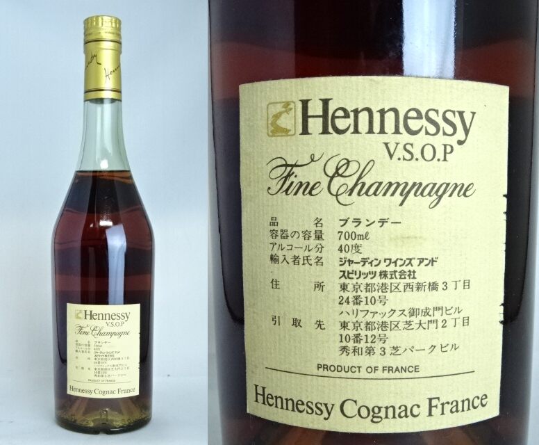 楽天市場】□正規品□ ジャーディンワインズアンドスピリッツ ヘネシー
