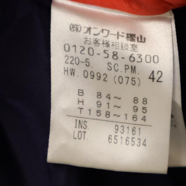 楽天市場】古着 Paul Smith ポールスミス ダッフルコート 42 ネイビー