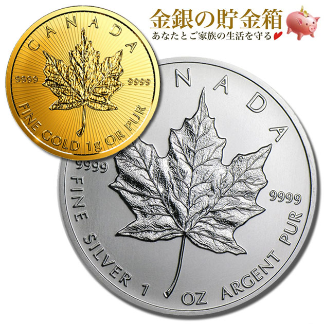 楽天市場】《金・銀セット》『メイプル金貨 1g + メイプル銀貨 1オンス