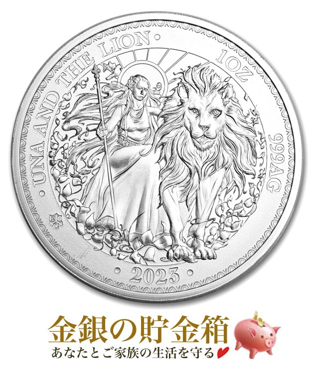 楽天市場】【新品】『ウナとライオン銀貨 1オンス 2023年製 クリア