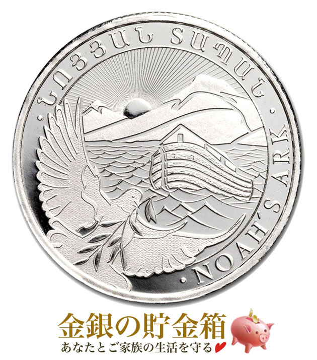 楽天市場】銀貨（硬貨・コイン｜貨幣）：コレクション<ホビーの通販