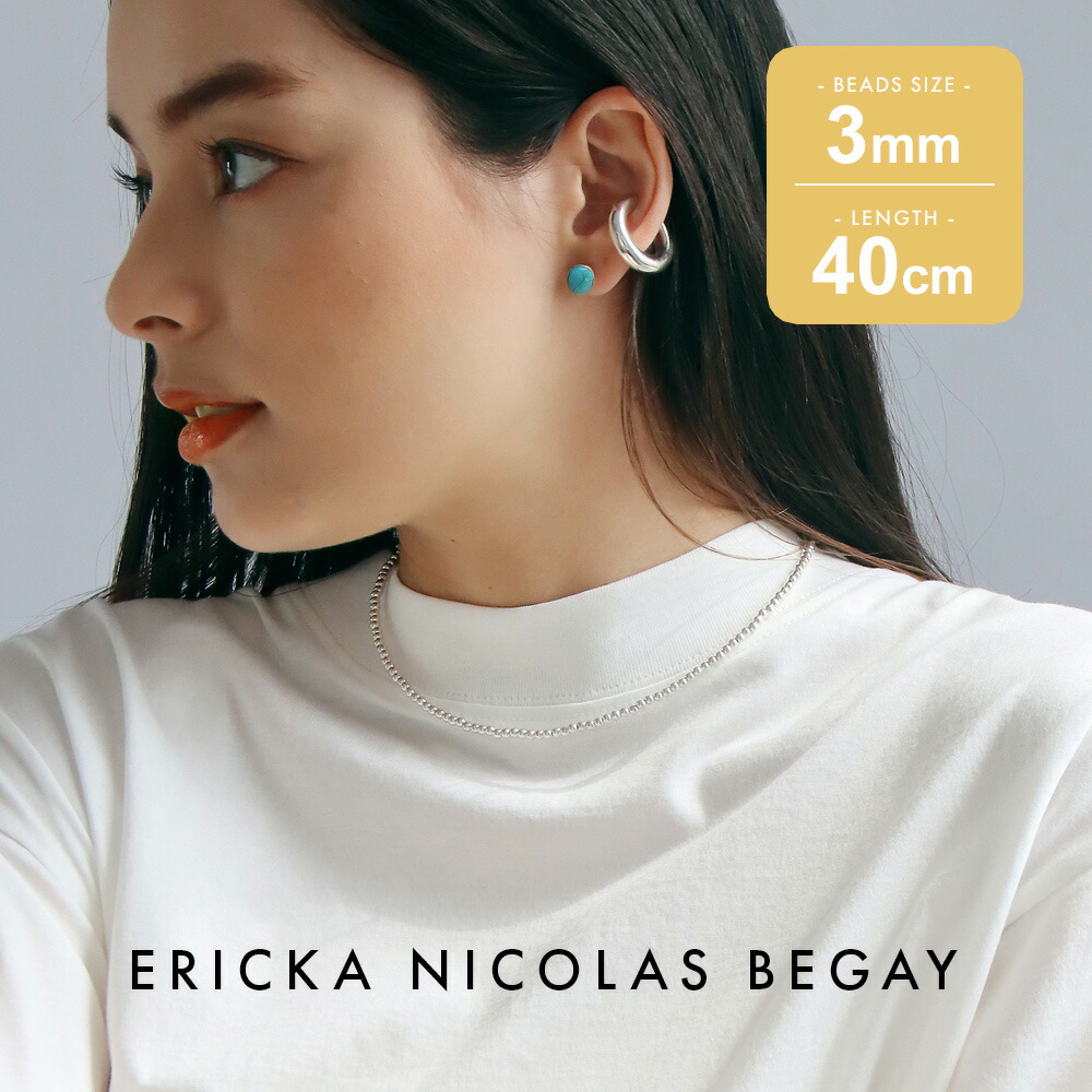 楽天市場】ERICKA NICOLAS BEGAY エリッカ ニコラス ビゲイ【3mm/40cm