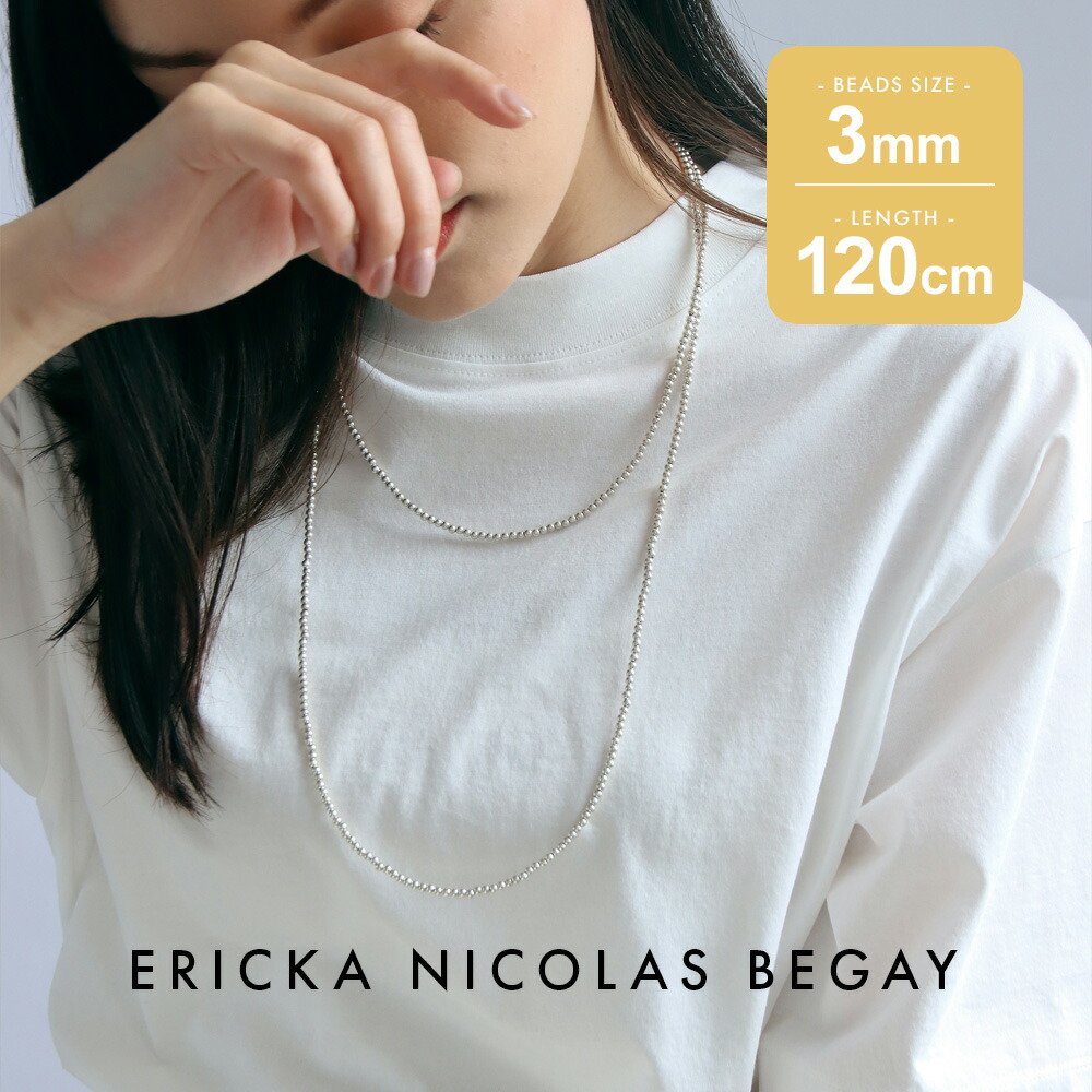 楽天市場】ERICKA NICOLAS BEGAY エリッカ ニコラス ビゲイ【3mm/120cm