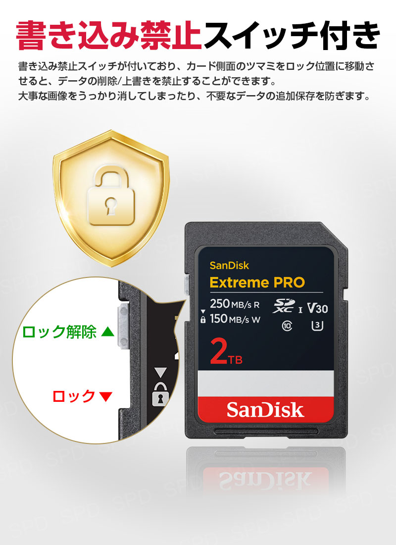 楽天市場】SDXCカード 2TB SDカード SanDisk サンディスク Extreme Pro