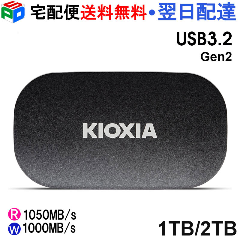 楽天市場】キオクシア ssd exceria plusの通販