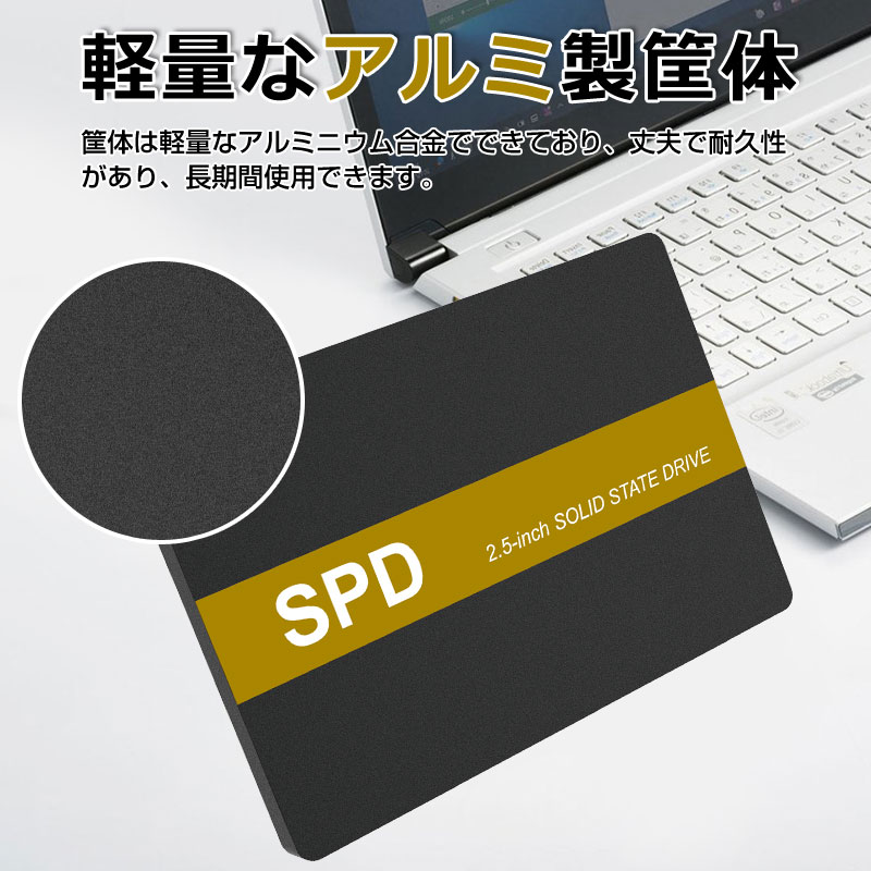 楽天市場】SPD SSD 1TB 堅牢・軽量アルミ製筐体 内蔵 2.5インチ 7mm