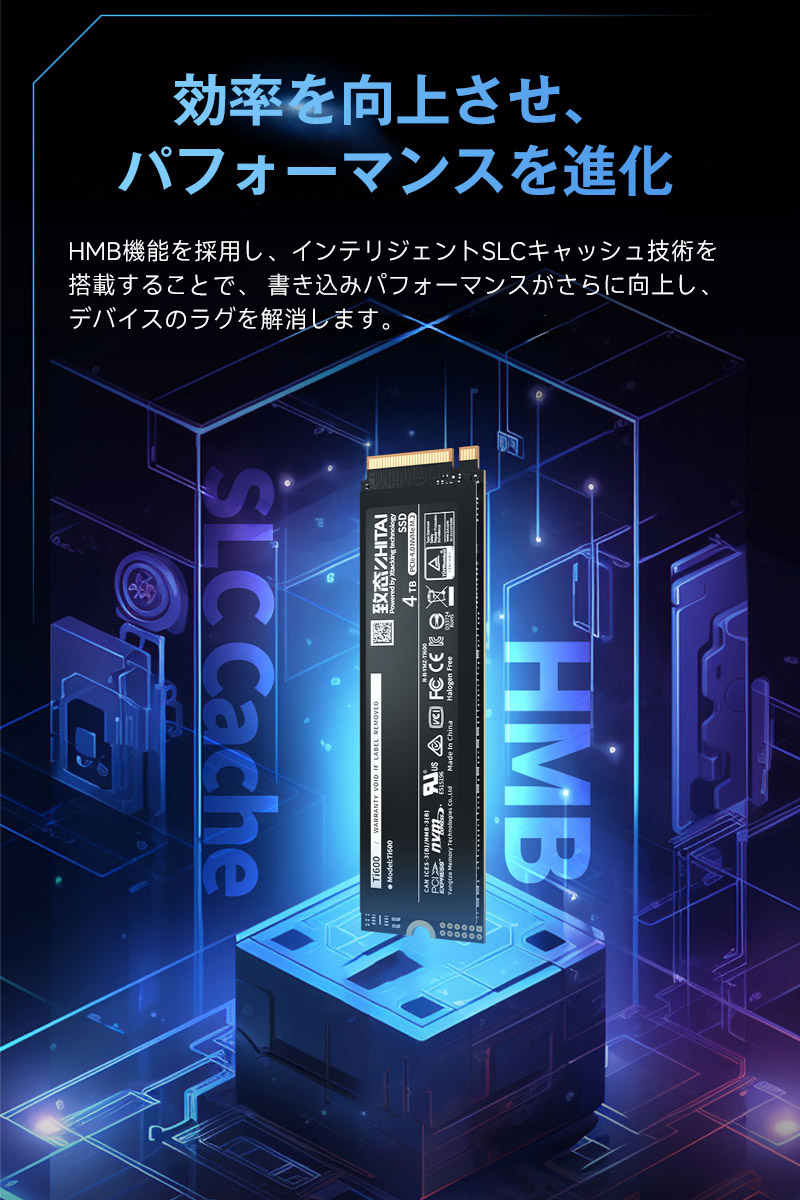 楽天市場】YMTC ZHITAI 4TB 内蔵SSD M.2 2280 R:7000MB/s W:6000MB/s