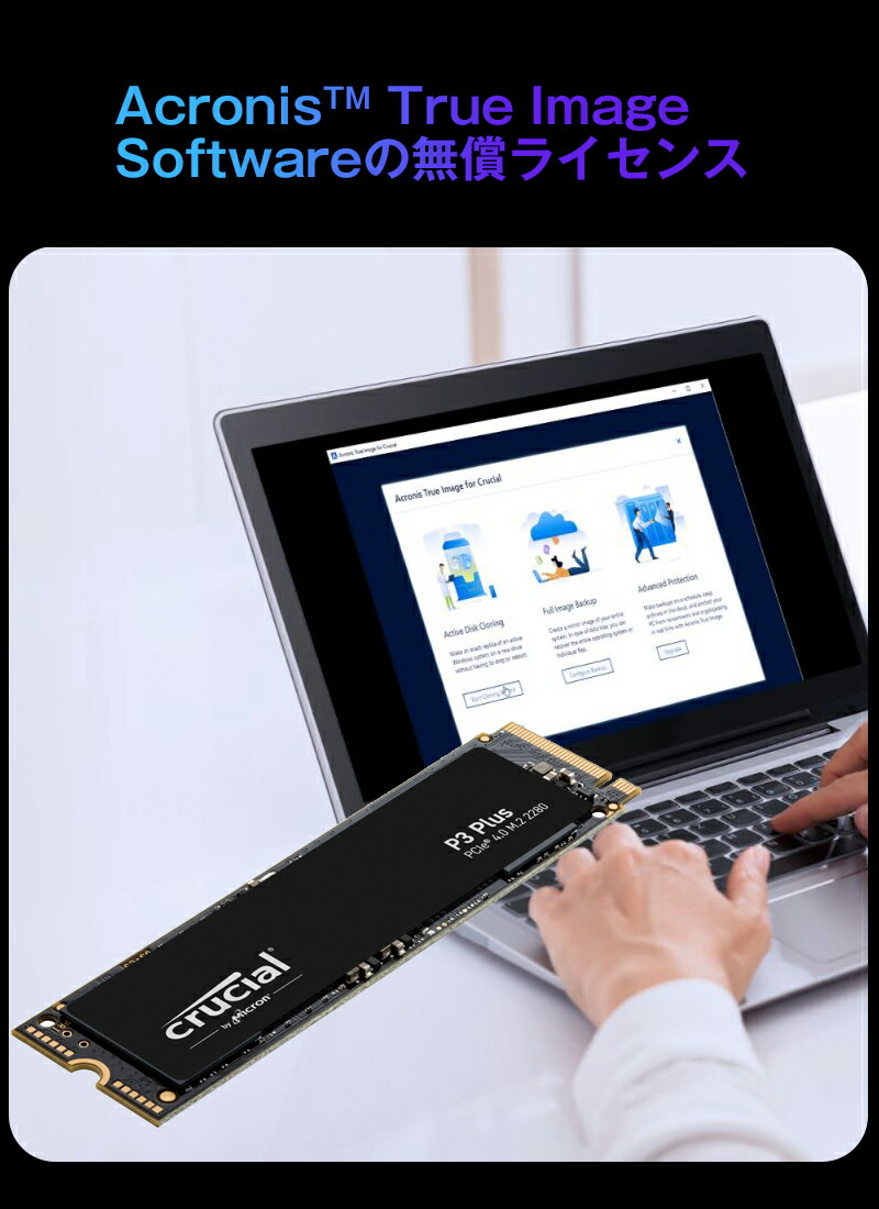 A*E様 Crucial P3 Plus 1TB SSD M.2 中古品 外付け P3 Plusシリーズ