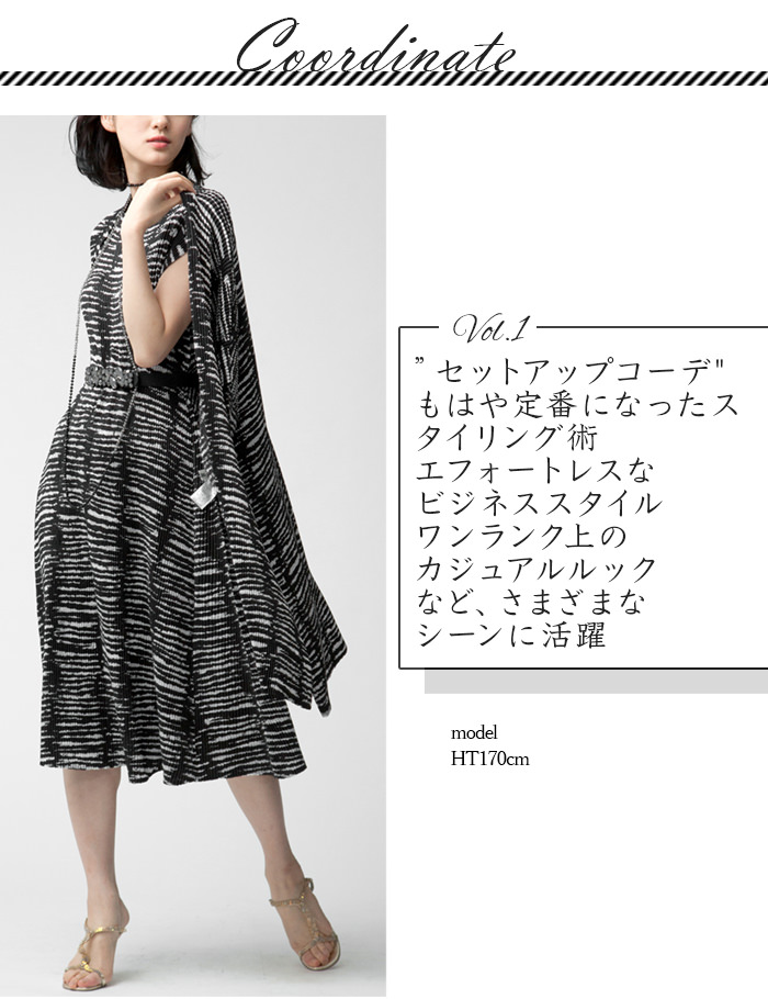 楽天市場】ロング丈 フレアーワンピース S/M/L/LL/3L/4L 3-31号 体型