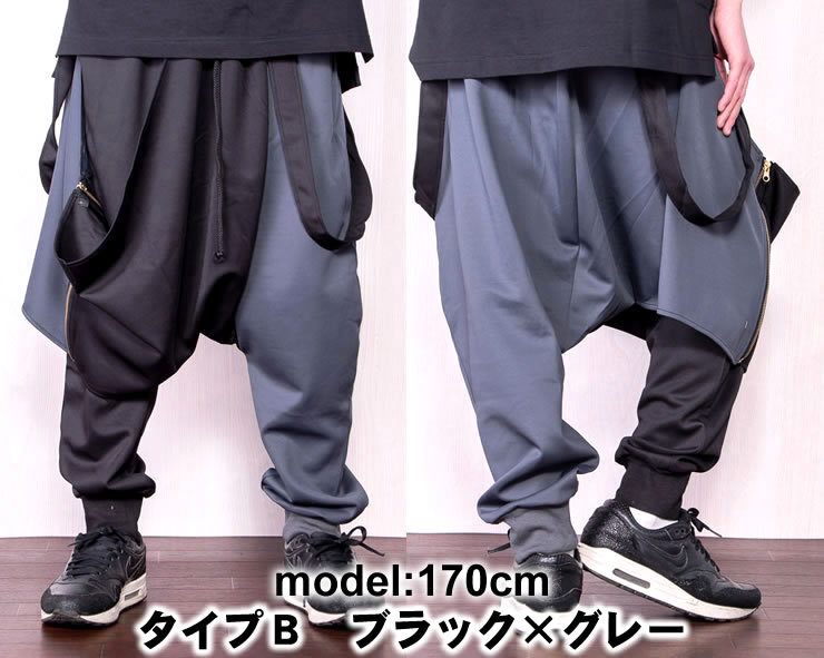 楽天市場】サルエルパンツ メンズ レディース / アシメ アシンメトリー