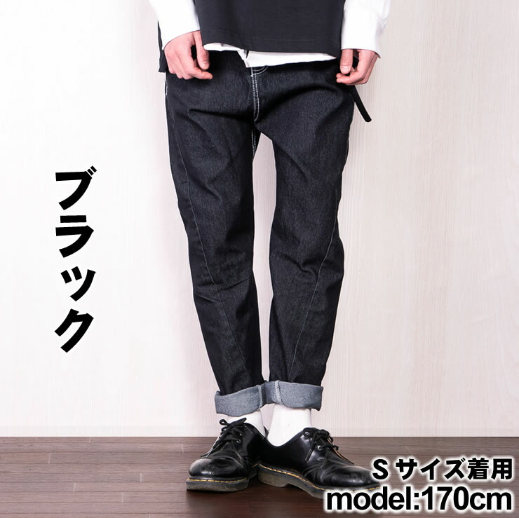 楽天市場】サルエルパンツ メンズ デニム レディース サルエル