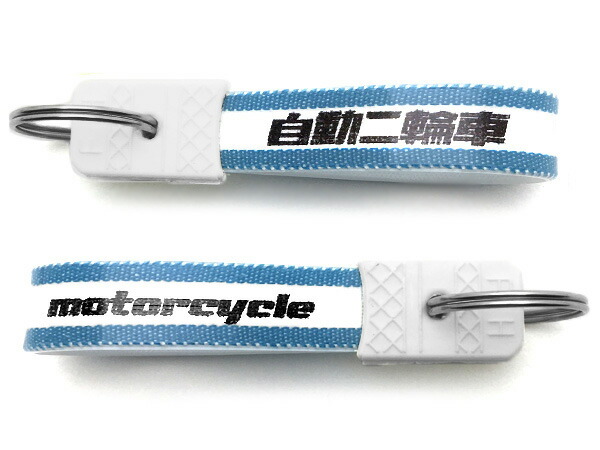 楽天市場】SUZUKI 昭和レトロ 自動二輪車 キーホルダー（スズキ昭和