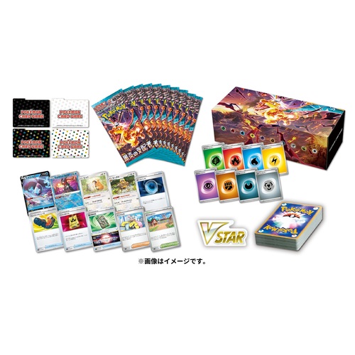 ポケモンカード 黒煙の支配者 box 新品未開封 ポケセン シュリンク付