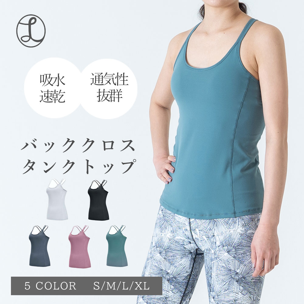Rintosull ブラトップ付きバルーンカシュクールトップスブラウンM