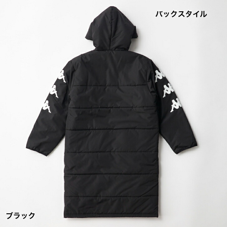 楽天市場】Kappa カッパ ジュニア ロング ベンチコート 144-628