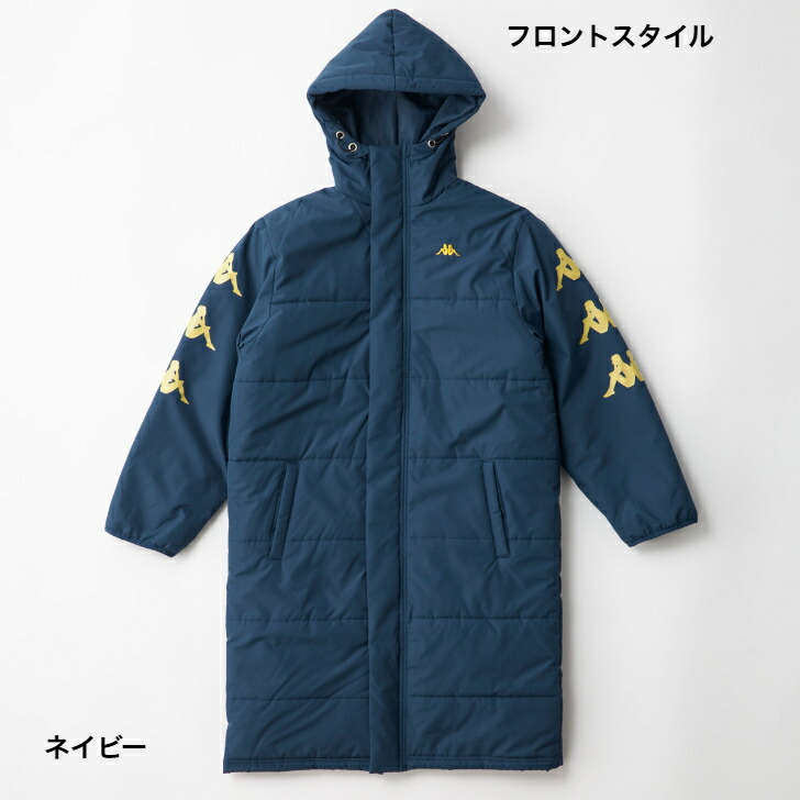 楽天市場】Kappa カッパ ジュニア ロング ベンチコート 144-628