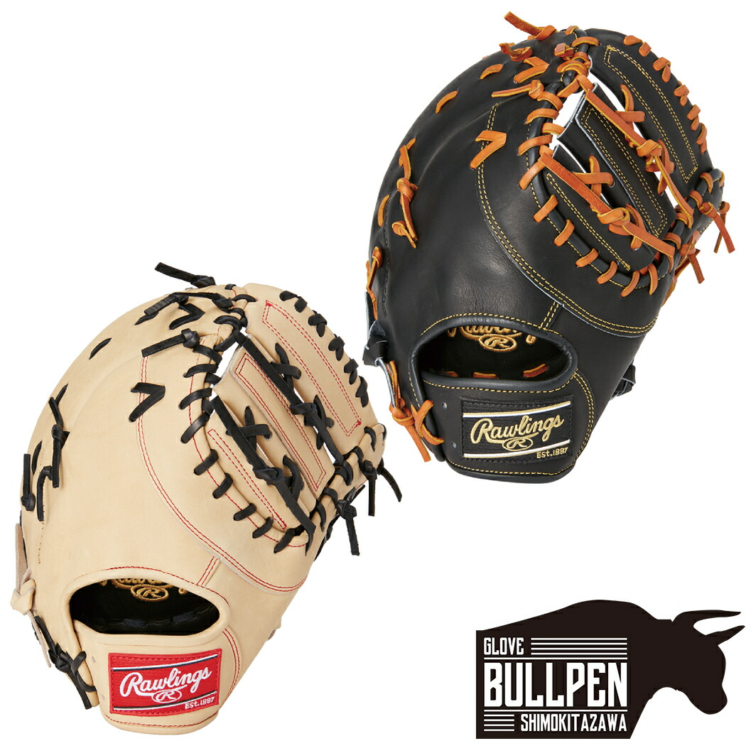 楽天市場】ローリングス Rawlings HOH PRO EXCEL プロエクセル 軟式用