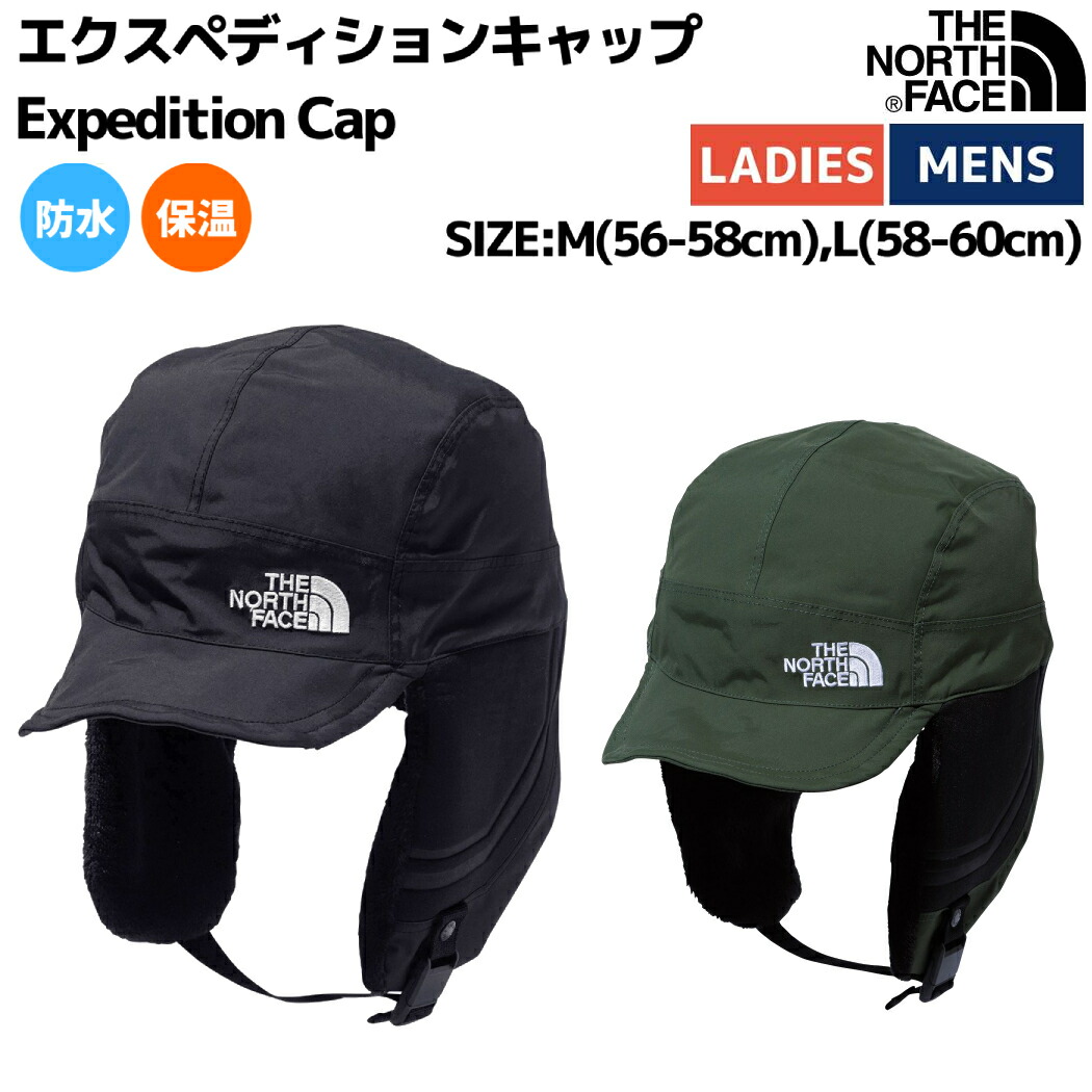 楽天市場】ザ・ノース・フェイス THE NORTH FACE エクスペディション