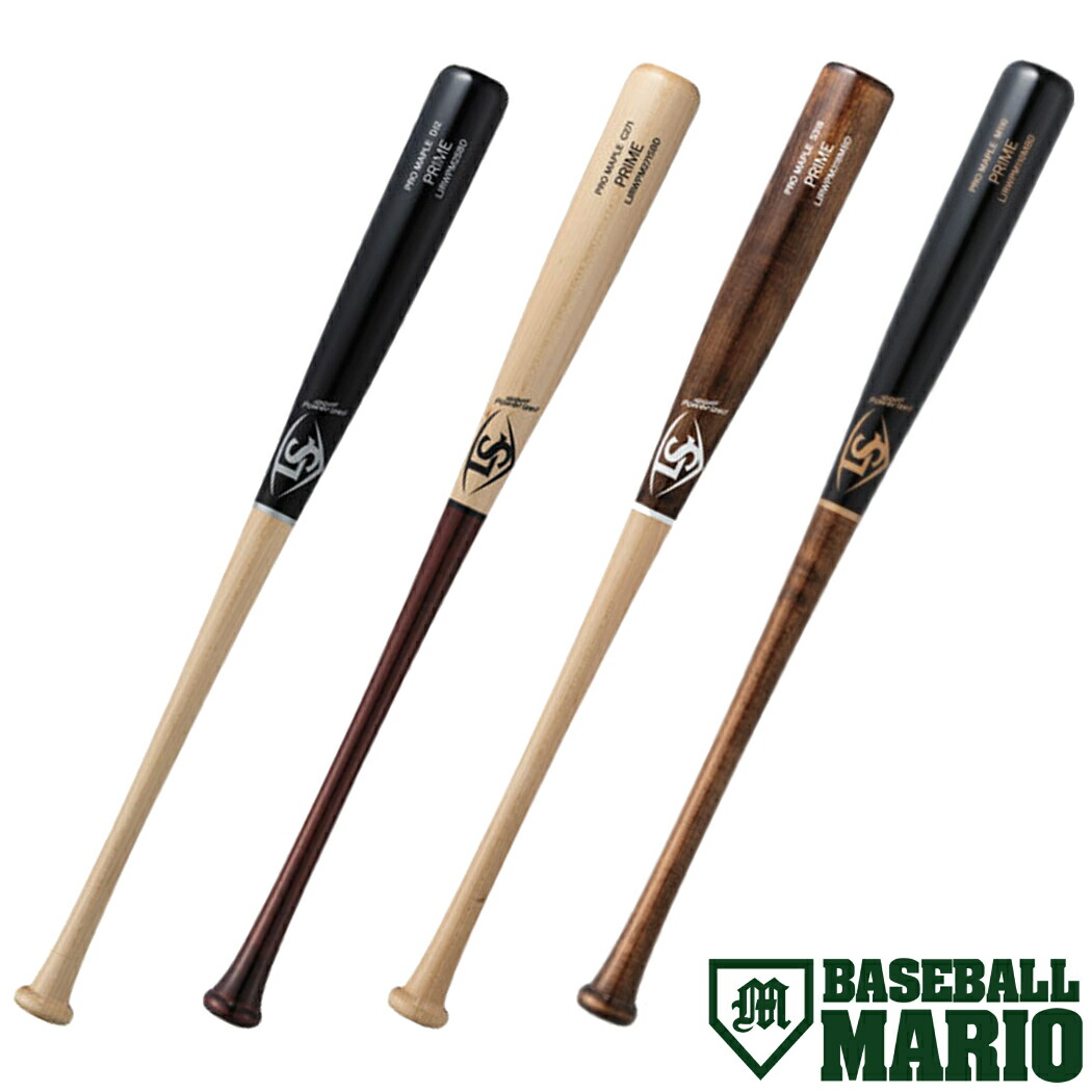 楽天市場】ルイスビルスラッガー Louisville Slugger PRIME プライム