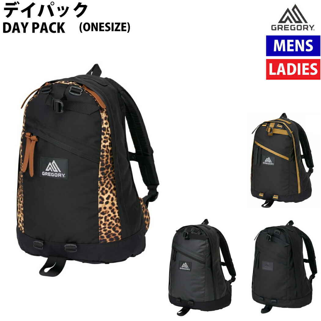楽天市場】グレゴリー GREGORY DAY PACK デイパック リュックサック