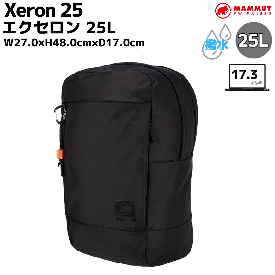 楽天市場】マムート MAMMUT エクセロン 25 Xeron 25 メンズ レディース