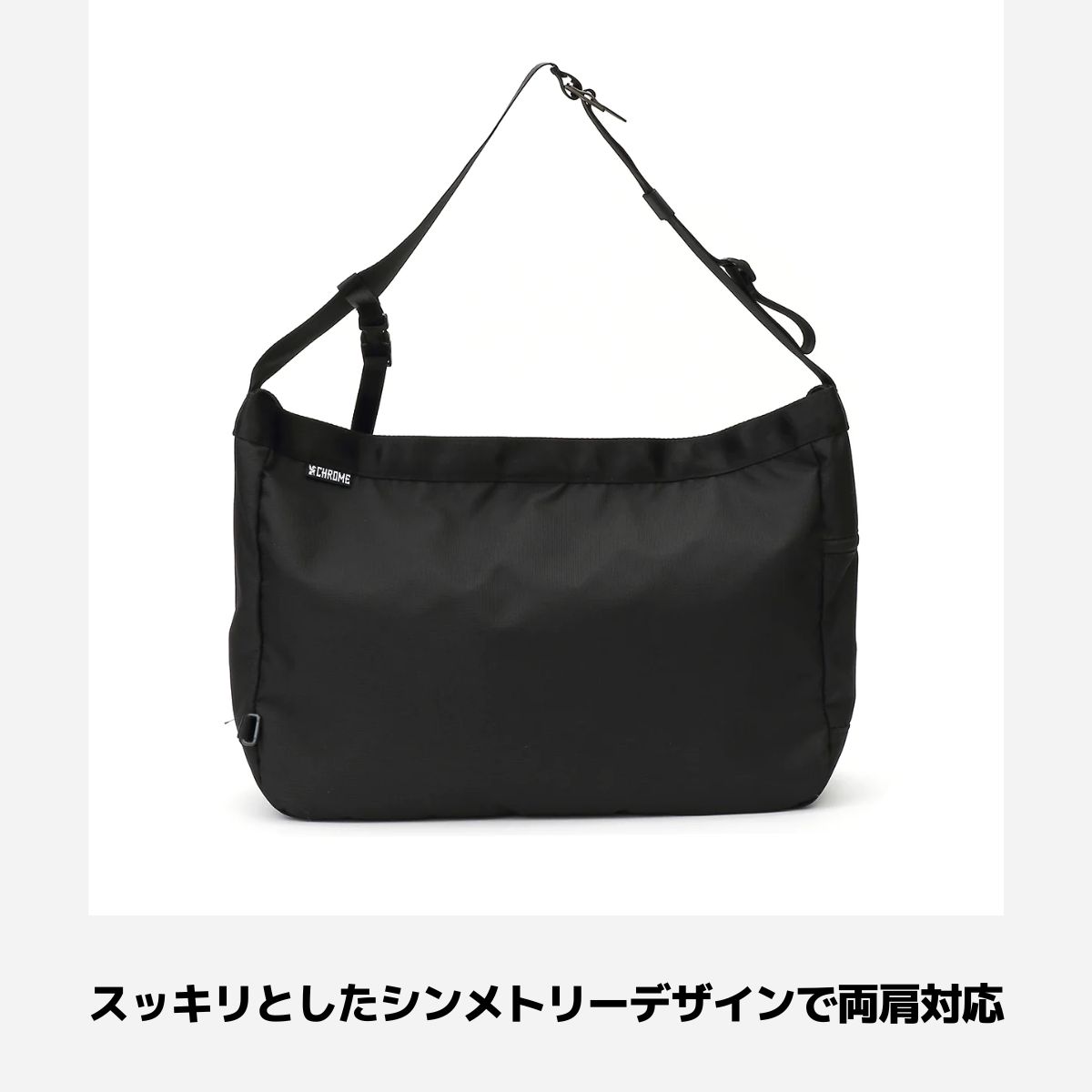 楽天市場】クローム CHROME NEWSPAPER MESSENGER ニュースペーパー