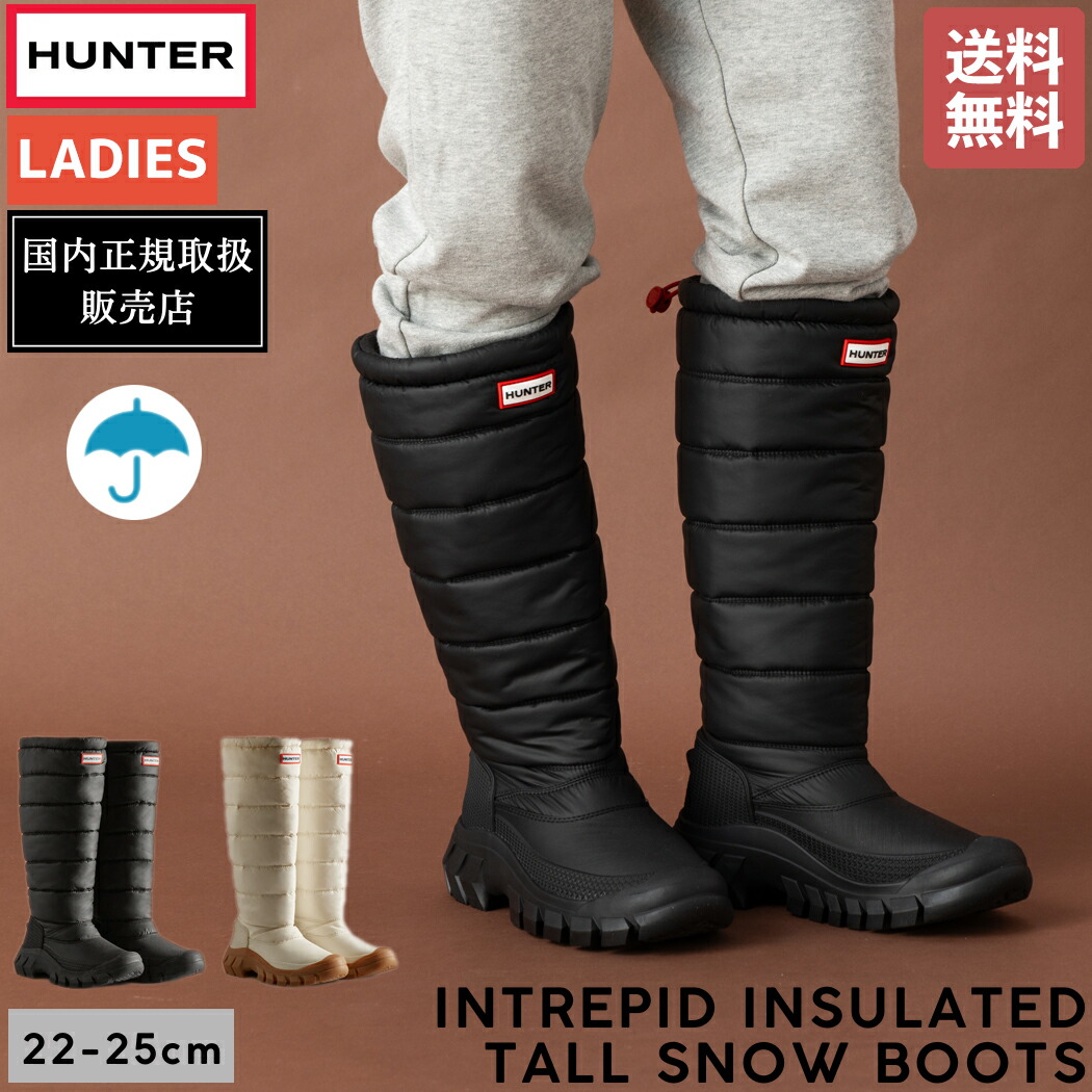 レディーススノーシューズ スノーブーツ HUNTER レインブーツ」の人気