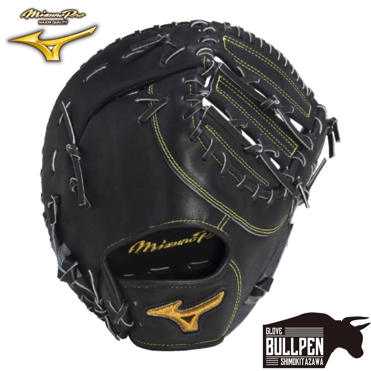 楽天市場】ミズノ MIZUNO 【専用グラブ袋付き】 ミズノプロ MizunoPro