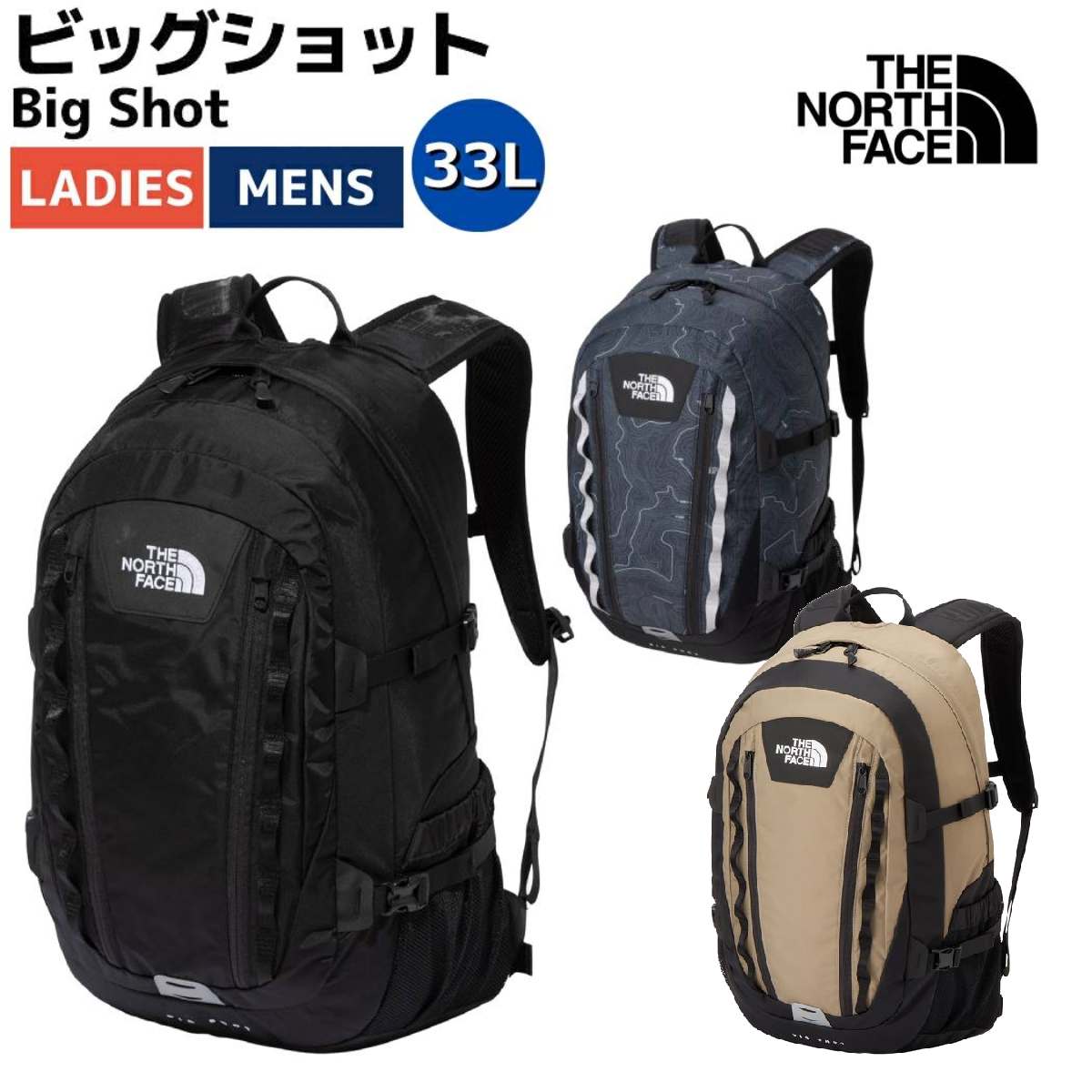 楽天市場】ザ・ノース・フェイス THE NORTH FACE 【正規取扱店】Big