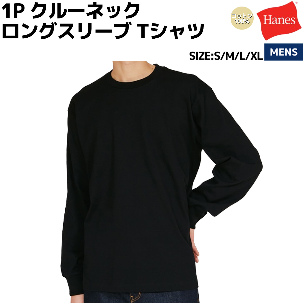 楽天市場】ロングスリーブの通販