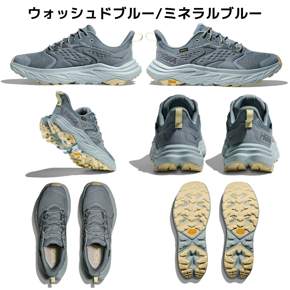 楽天市場】ホカ HOKA ANACAPA 2 LOW GTX アナカパ 2 ロー GTX