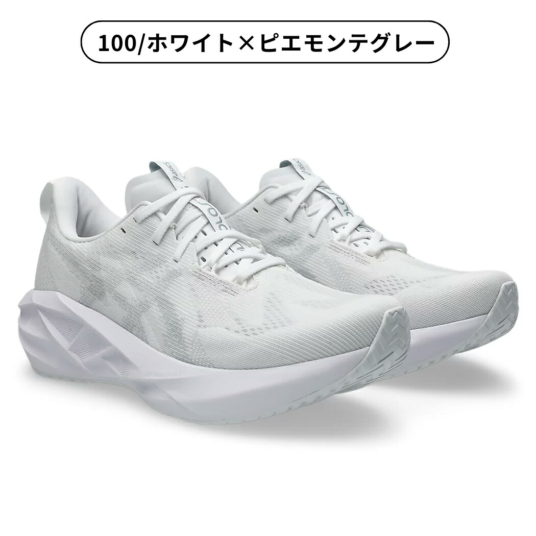 楽天市場】アシックス asics NOVABLAST 5 ノヴァブラスト 5