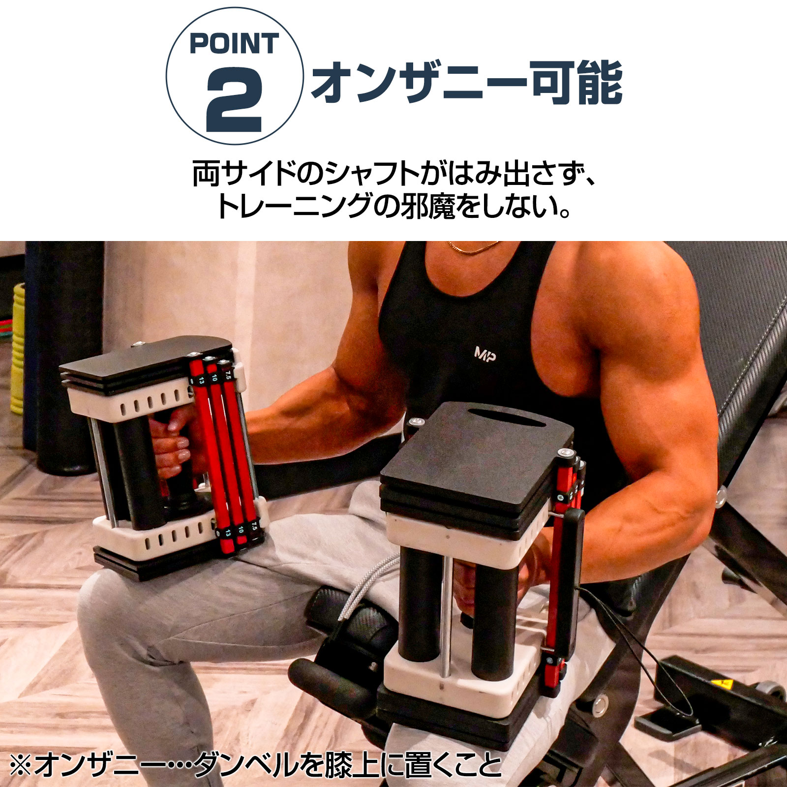 楽天市場】【☆3/1 P11倍&1,000円OFFcp!】可変式 ダンベル ブロック