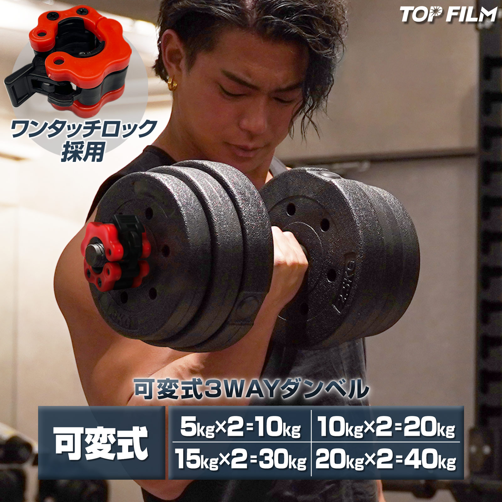 楽天市場】【☆3/1 P11倍&1,000円OFFcp!】ダンベル 可変式 10kg 20kg