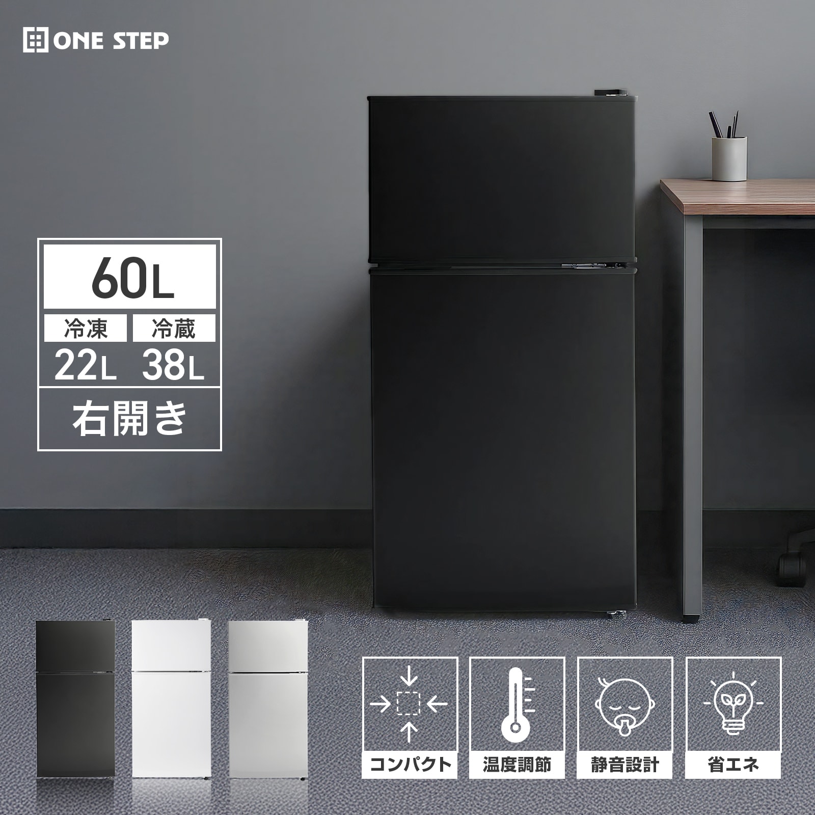 楽天市場】【3/4 20時〜先着100名様20％OFFcpあり】冷蔵庫 小型 60L