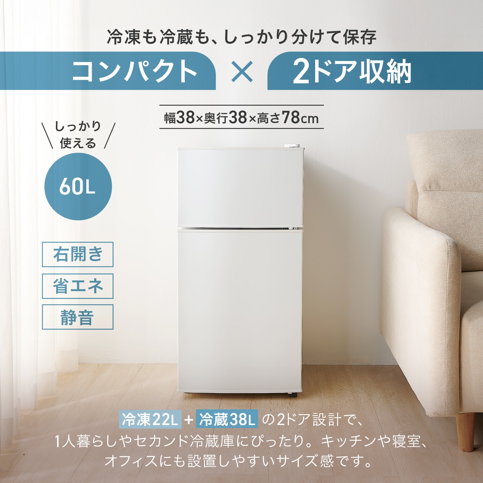 楽天市場】【3/4 20時〜先着100名様20％OFFcpあり】冷蔵庫 小型 60L
