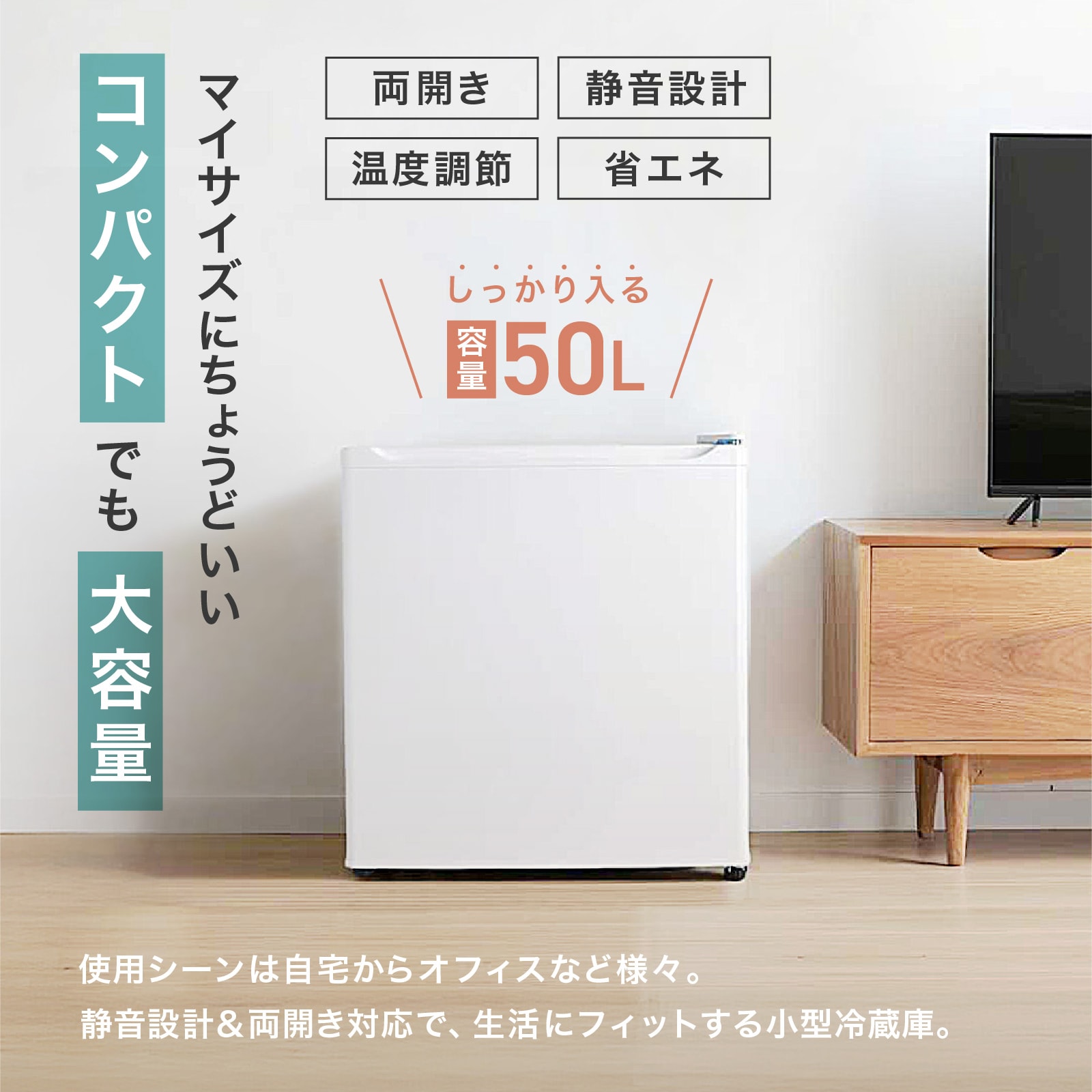 楽天市場】【スーパーSALE 特別価格】冷蔵庫 小型 ひとり暮らし 1ドア