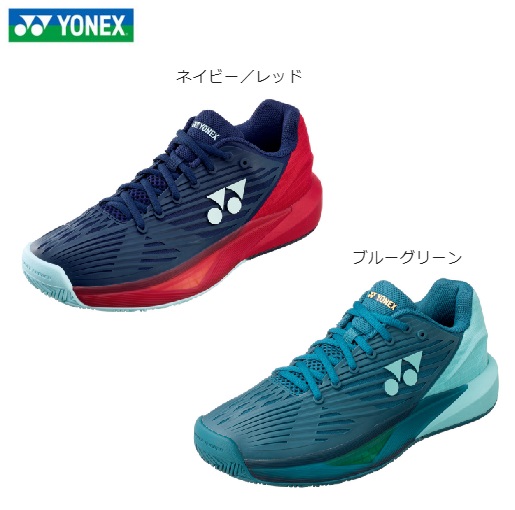 楽天市場】YONEX ヨネックス パワークッションエクリプション5メンAC