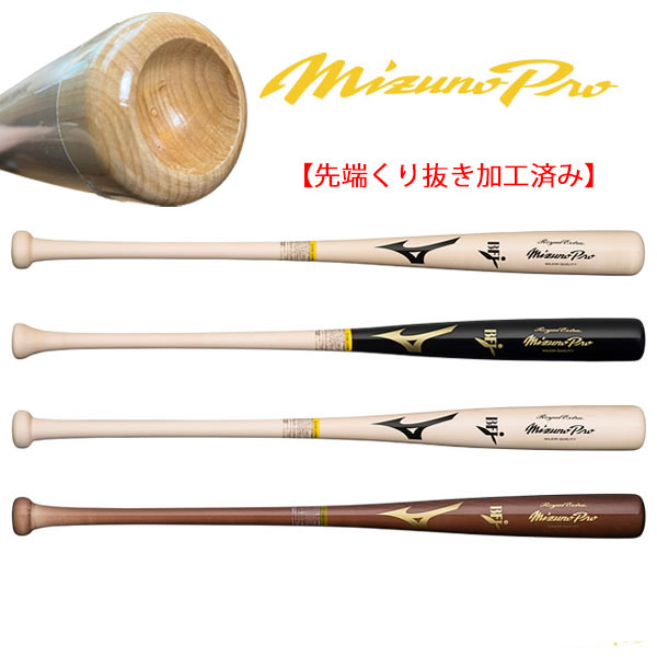 イチロー バット 硬式」の人気商品一覧 | 安い商品を通販サイトから