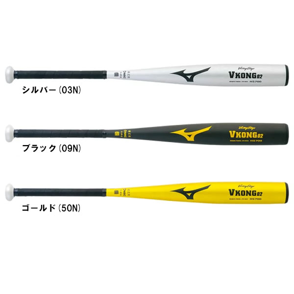 楽天市場】ミズノ vコング02 2th－26930の通販