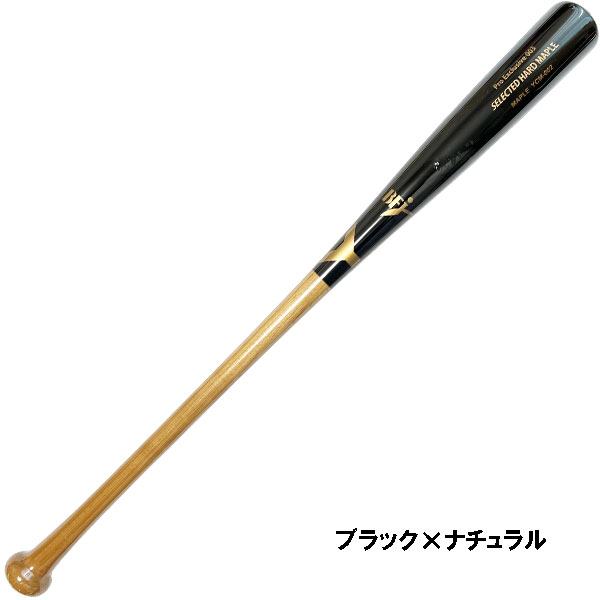 楽天市場】ヤナセ 硬式木製バット ハードメイプル BFJマーク入り 硬式