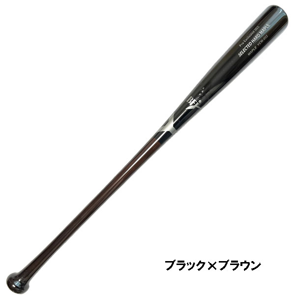 硬式 木製 野球バット ヤナセ」の人気商品一覧 | 安い商品を通販サイト