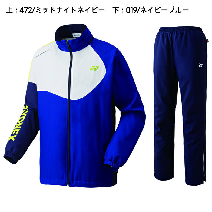 楽天市場】ソフトテニス バドミントン ウェア ヨネックス YONEX 裏地付