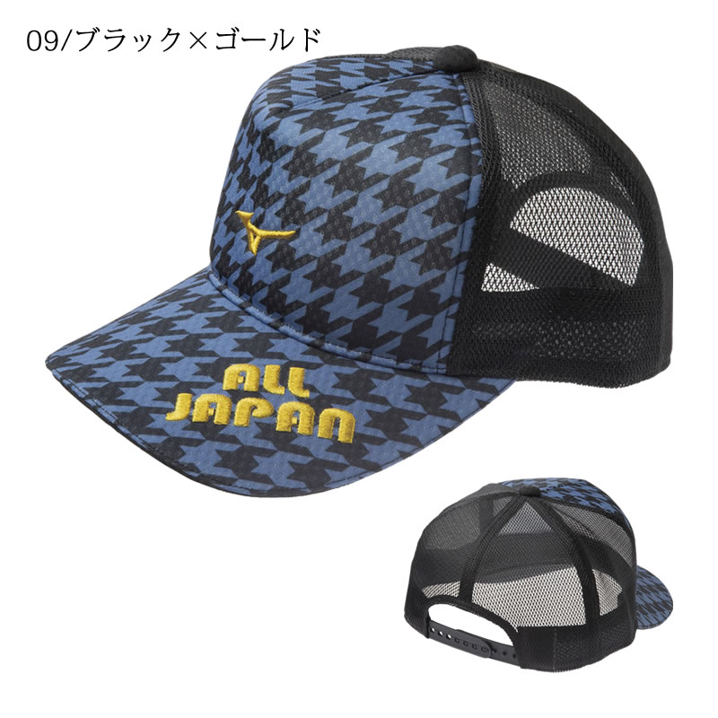 楽天市場】ソフトテニス キャップ ミズノ MIZUNO 限定 限定キャップ