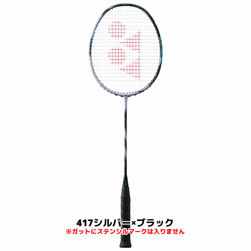 楽天市場】アストロクス88Sゲーム 3AX88S-G バドミントン ラケット